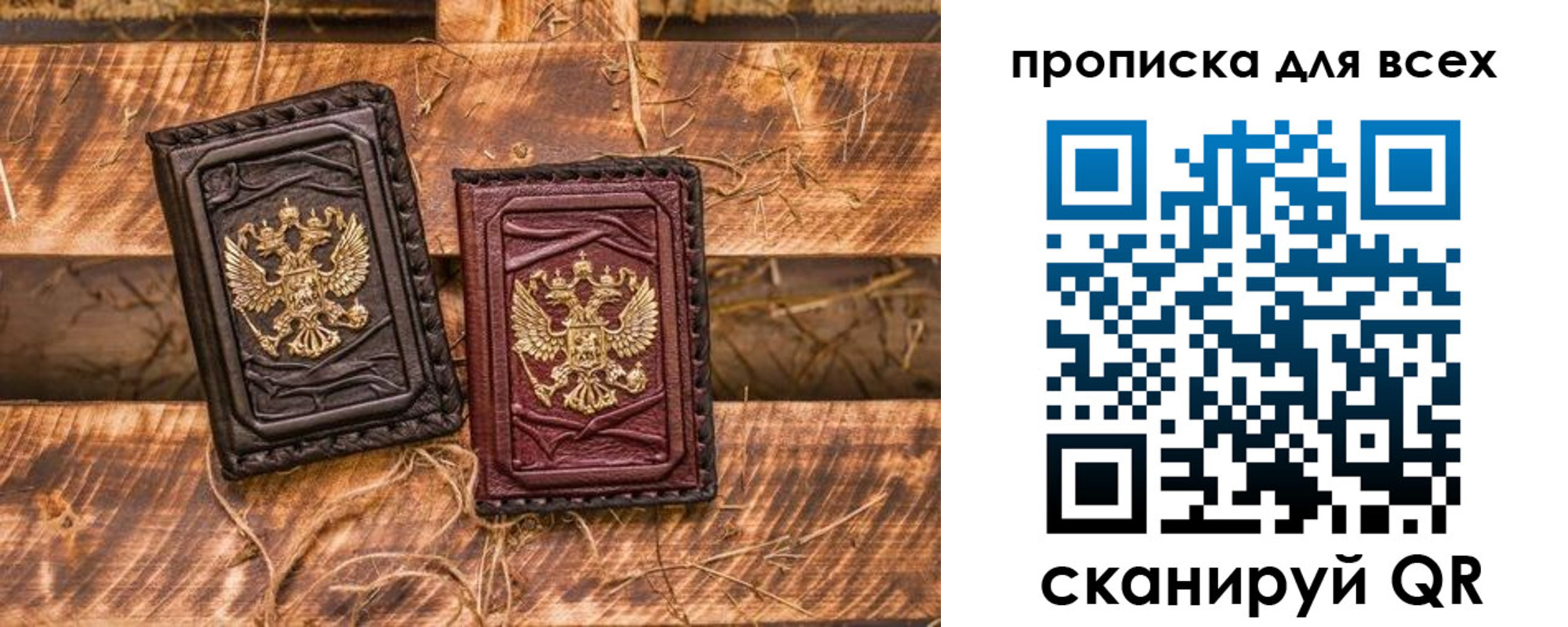 прописка иностранных граждан в Карабулаке