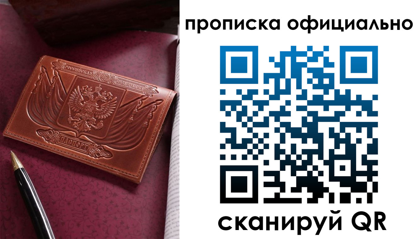 миграционный учет в Карабулаке