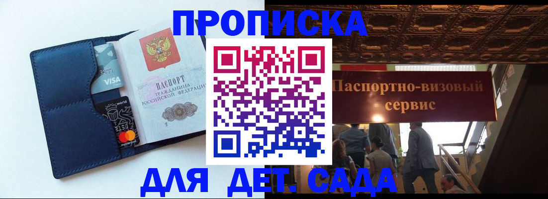 прописка от собственника в Карабулаке