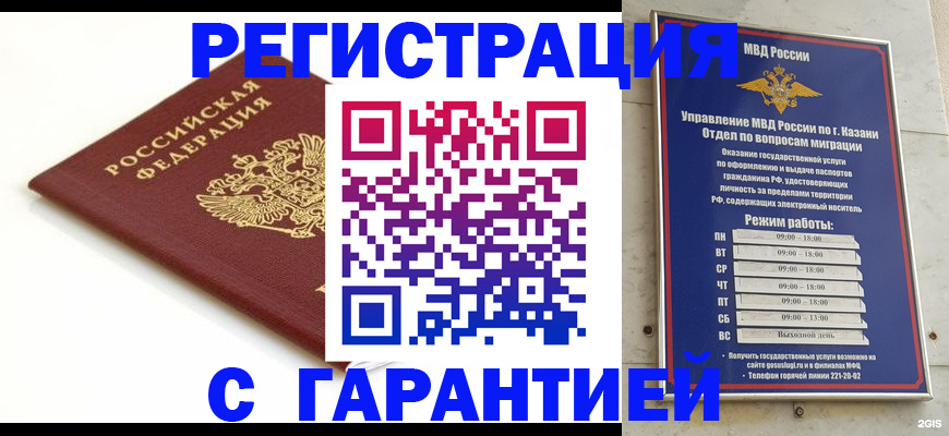 регистрация для дет. сада в Карабулаке