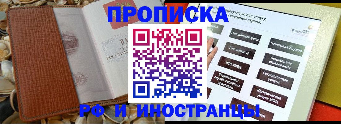 регистрация для школы в Карабулаке