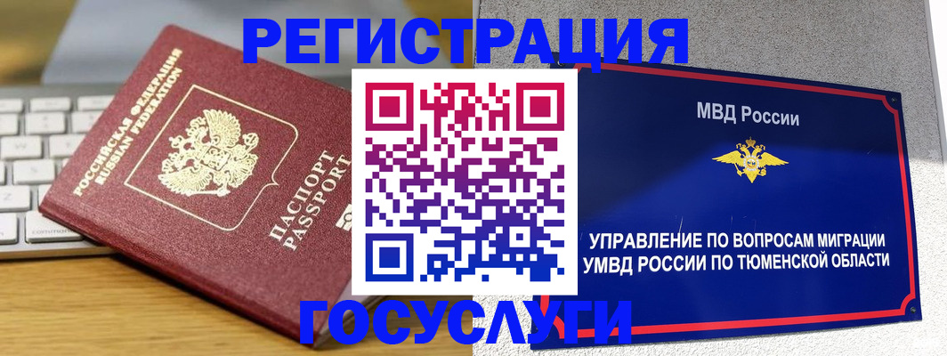 пропишу в квартире в Карабулаке
