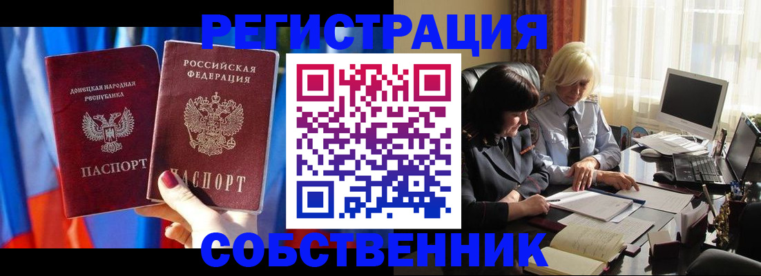 регистрация для школы в Карабулаке