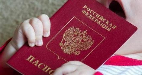 прописка в Карабулаке